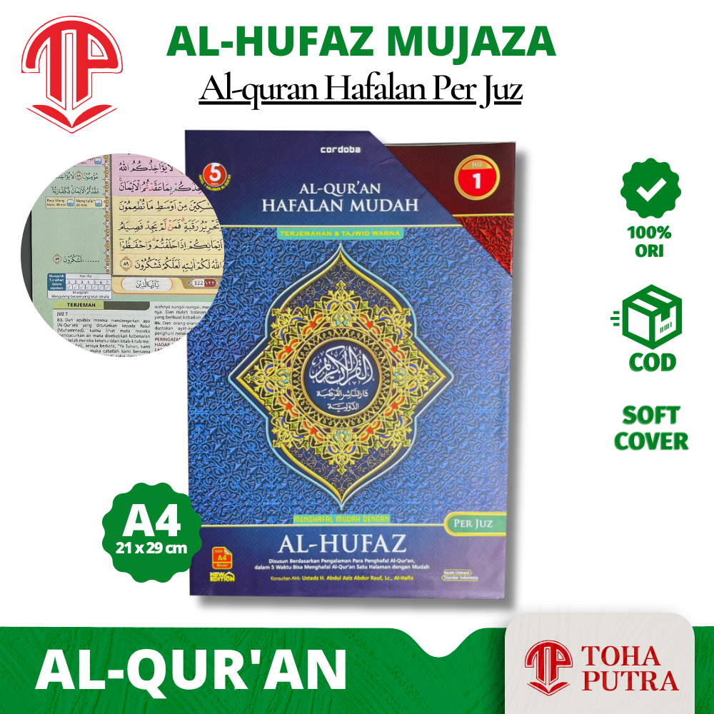 AL QURAN HAFALAN AL HUFAZ PER JUZ UKURAN BESAR A4 ( CORDOBA ) AL QURAN TERJEMAHAN & TAJWID WARNA