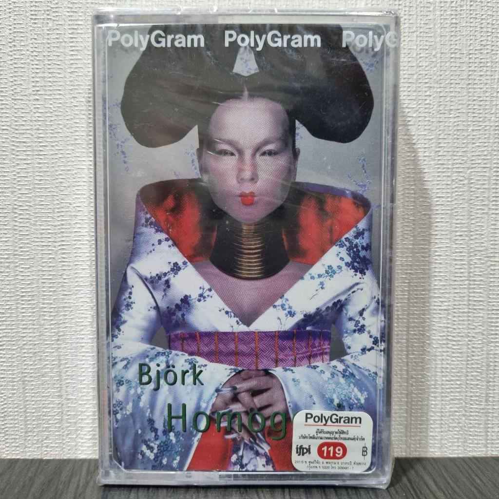 [THAILAND] Kaset pita SEGEL Bjork – Homogenic