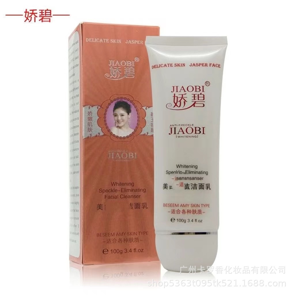 ORIGINAL Jiaobi Whitening Speckle Facial Cleanser/Jiaobi Facial Cleanser/Sabun Jiaobi merah/Jiaobi S