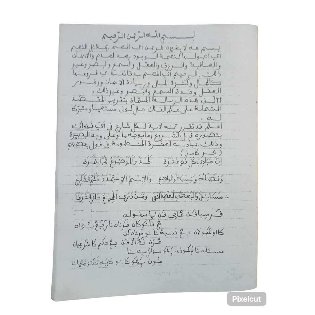 surahan sunda ilmu falaq plus bahasan bismillah nyah