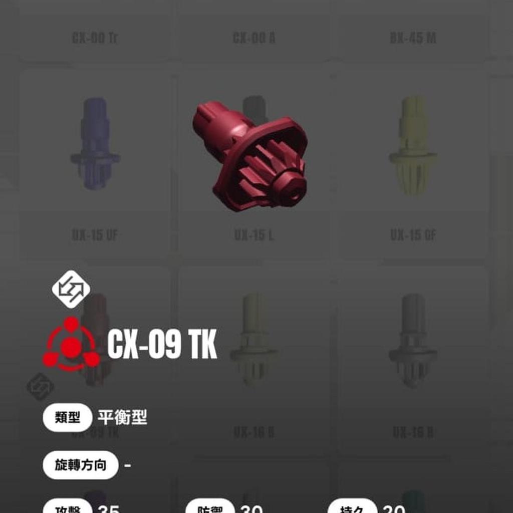 Beyblade X - CX 09 Bit TK(Trans Kick)