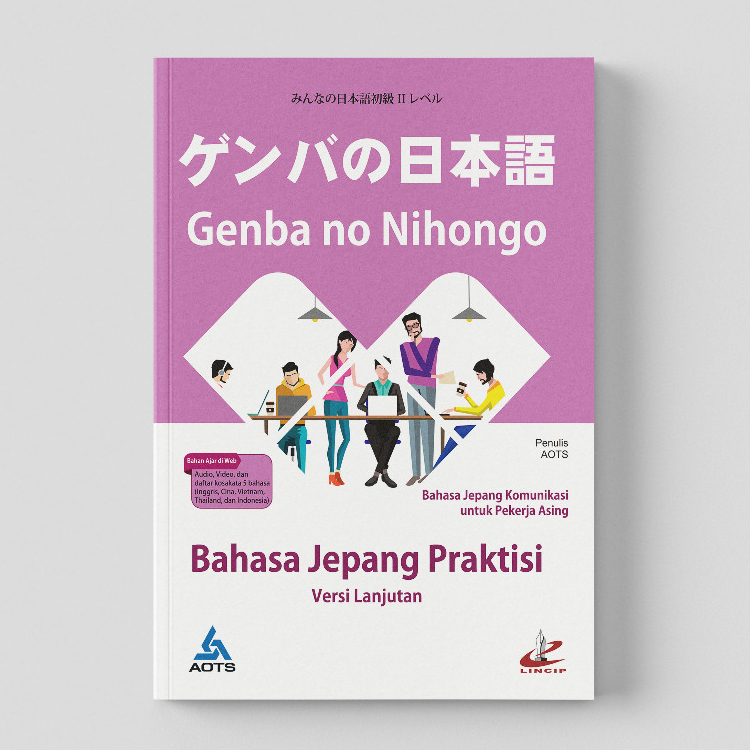 Genba no Nihongo - Versi Lanjutan