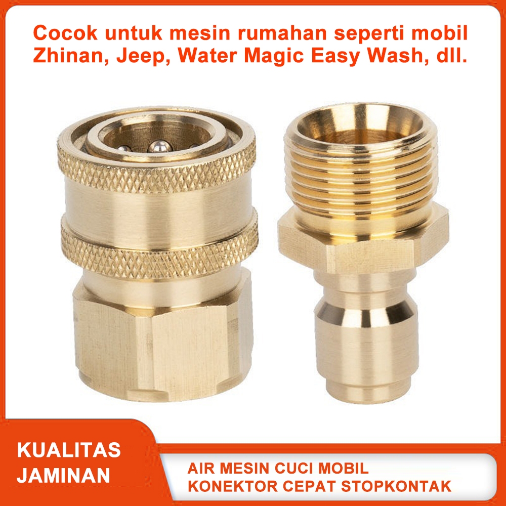 2PCS M22 Jet Cleaner Quick Release Adaptor || 2PCS M22 Quick Release Jet Cleaner Adaptor