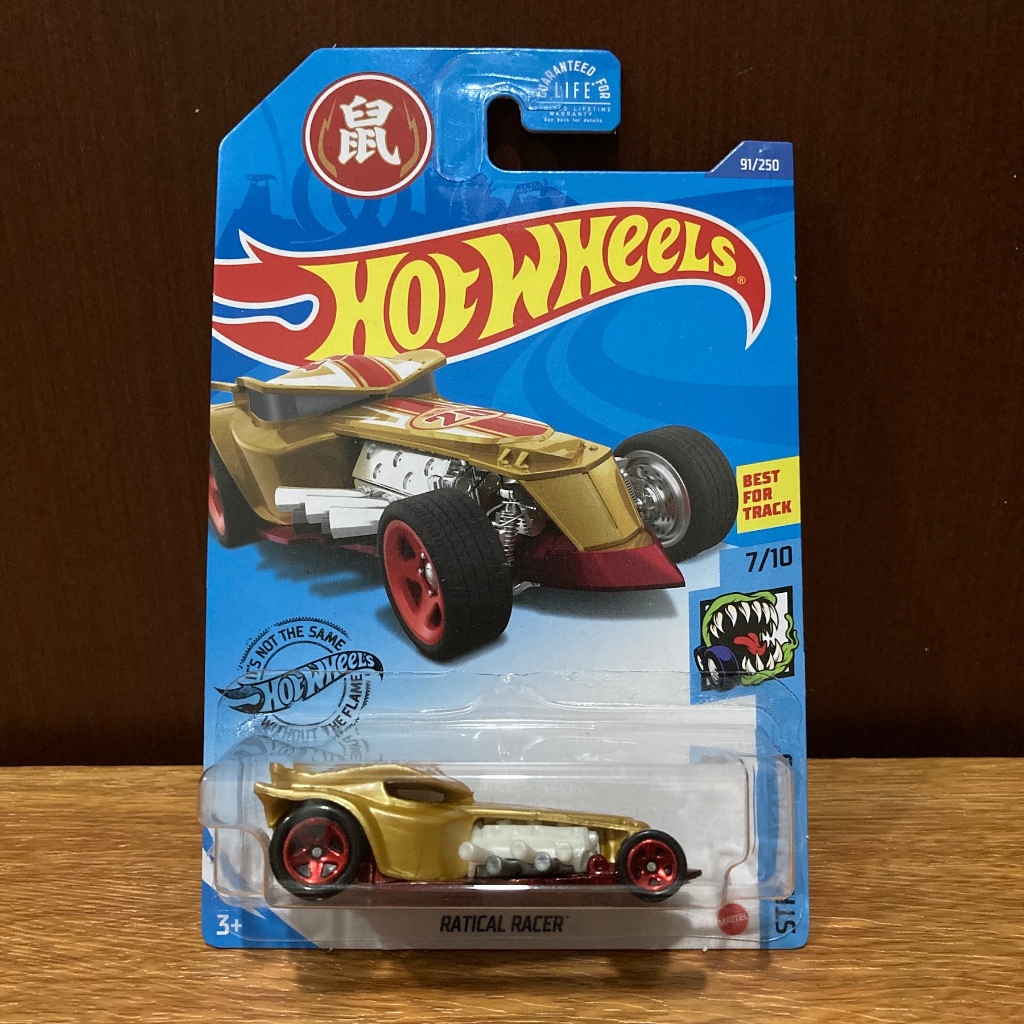 Hot Wheels Regular Fantasy Car Ratical Racer 2020 Diecast HotWheels HW Mobilan Mainan Emas Gold