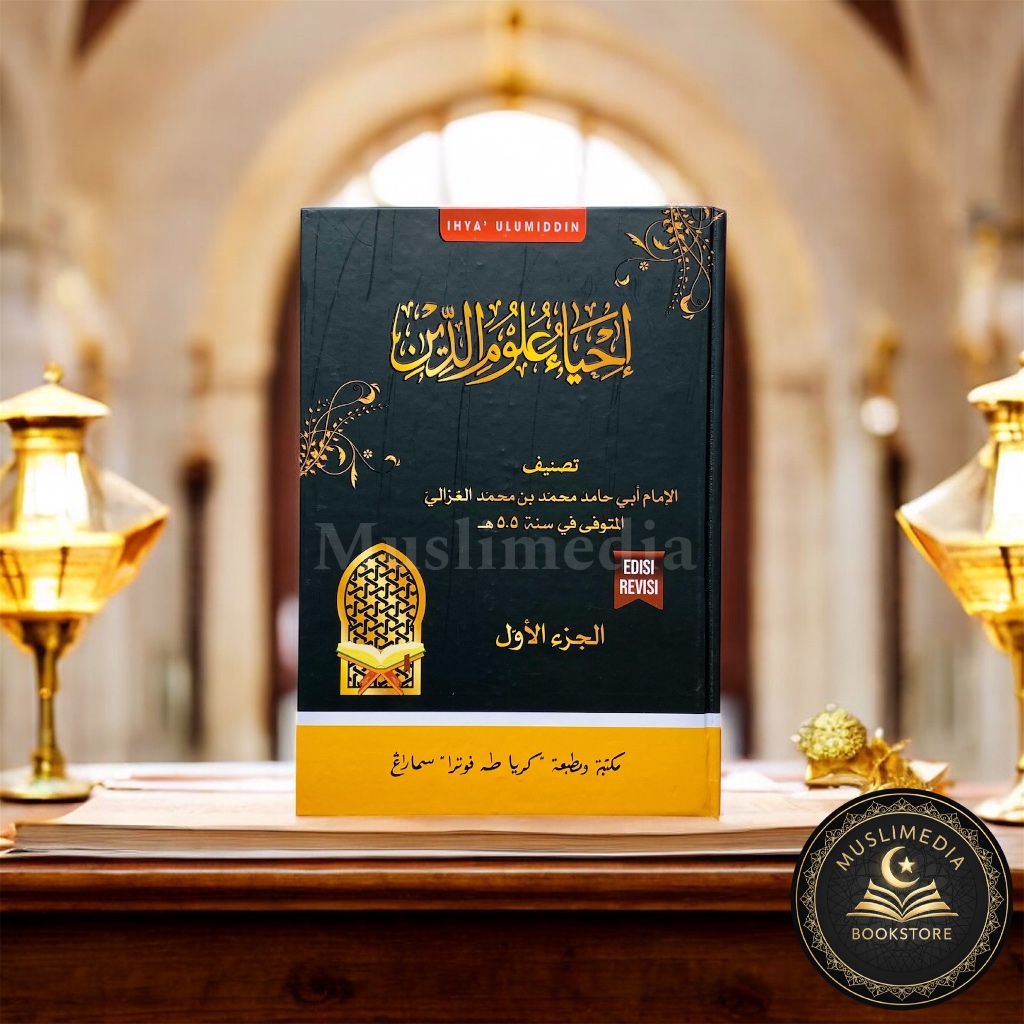 Kitab Ihya Ulumuddin 4 Jilid HVS Kuning terbitan PT Karya Toha Putra