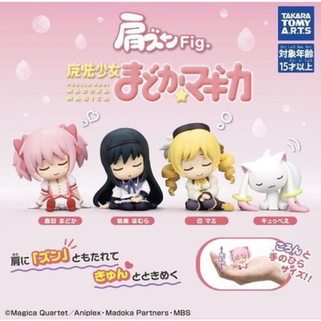 Puella Magi Madoka Magica katazun fig gashapon katazun madoka capsule toy takara tomy gacha mini fig