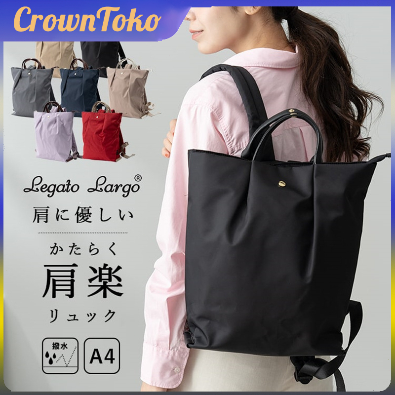 [Harga Promo, Cuma 3 Hari]COD Anello Legato Largo backpack Light Weight backpack RANSEL JEPANG ORIGI