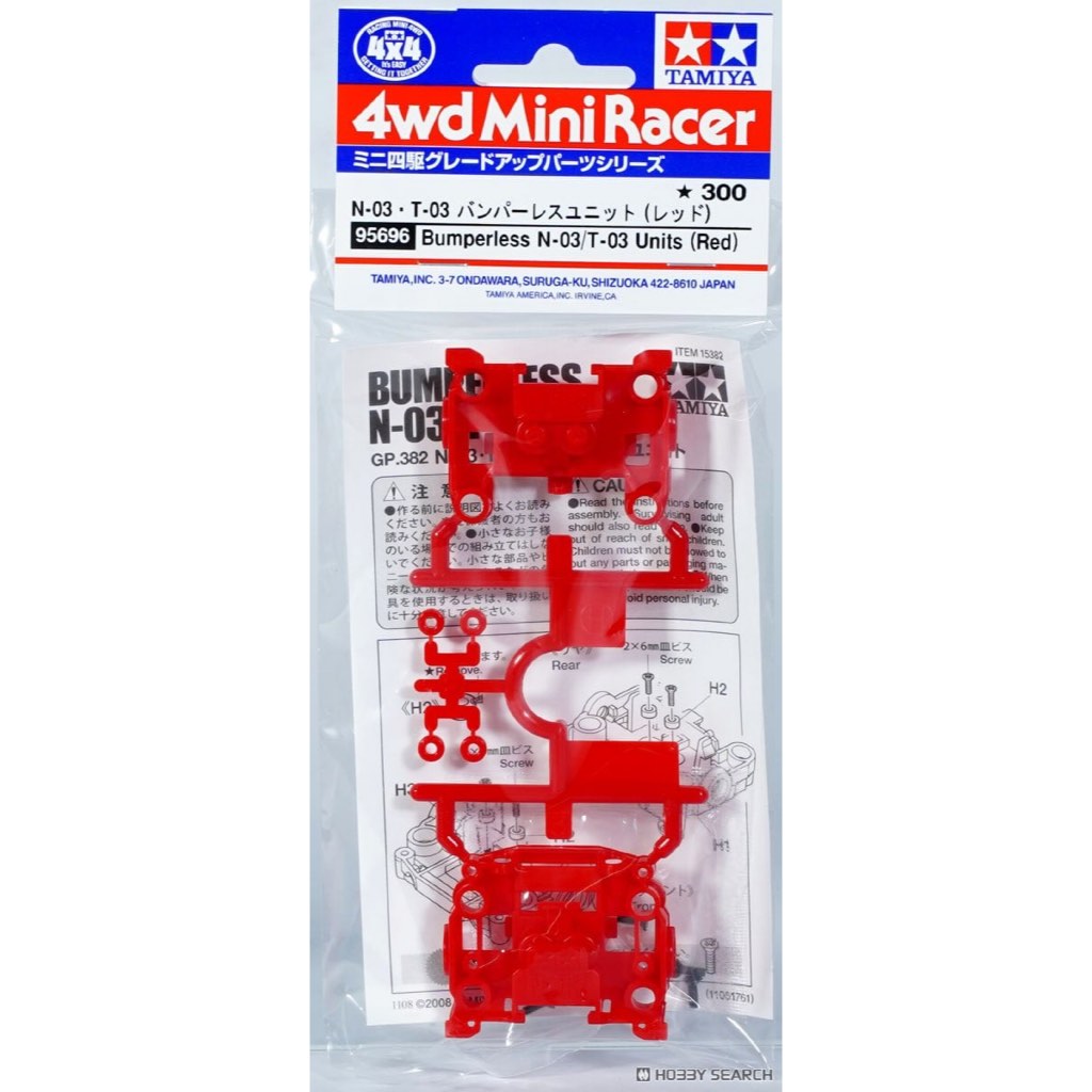 Tamiya 95696 N-03/T-03 Bumperless Unit (Red) (untuk MS Chassis)