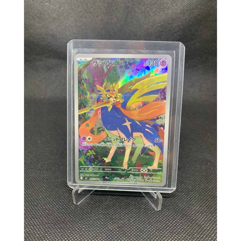 Zacian AR jepang 087/080 kartu pokemon - TCG card original