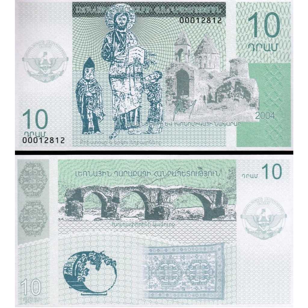 Armenia 2 Dram UNC-Original-gress