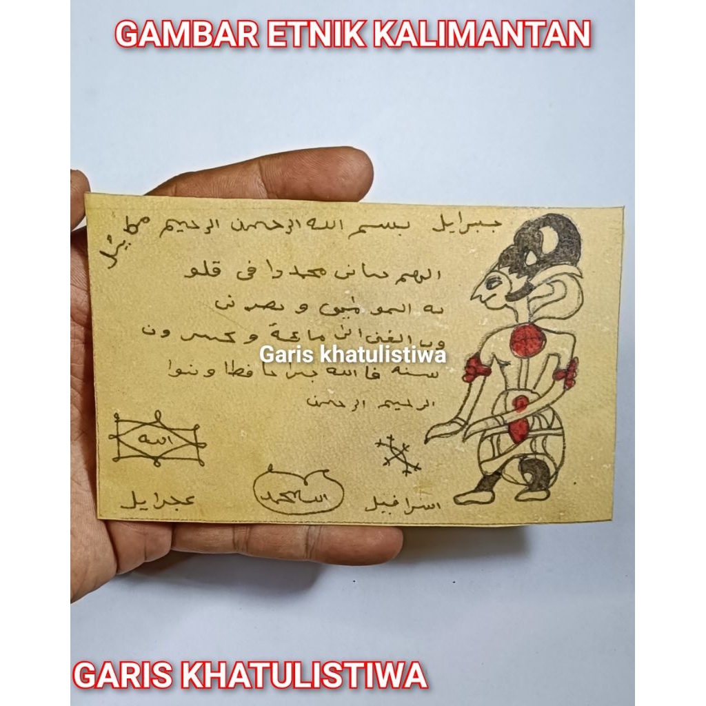 KOLEKSI GAMBAR | TL WAYANGAN GURU RANI | 050