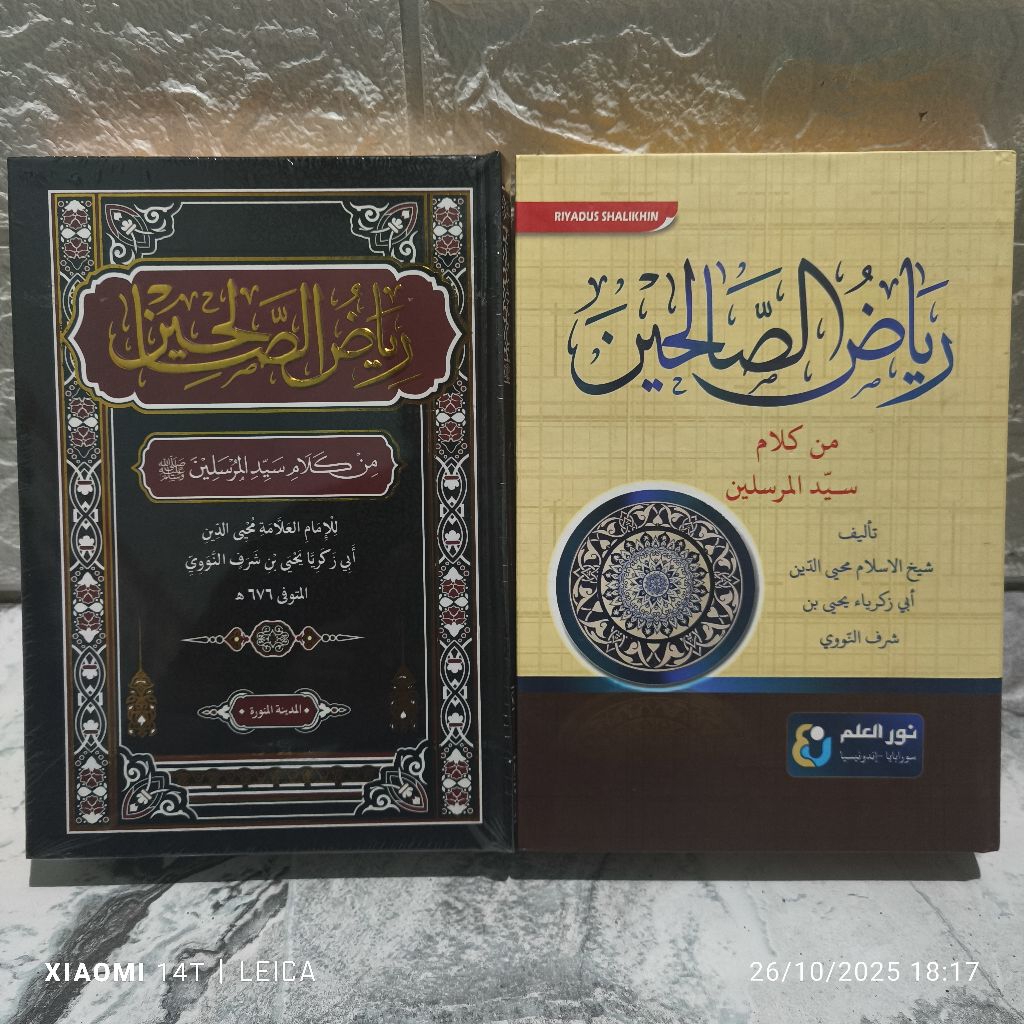 Riyadus Sholihin / Kitab Riyadus Sholihin Nurul Ilmi