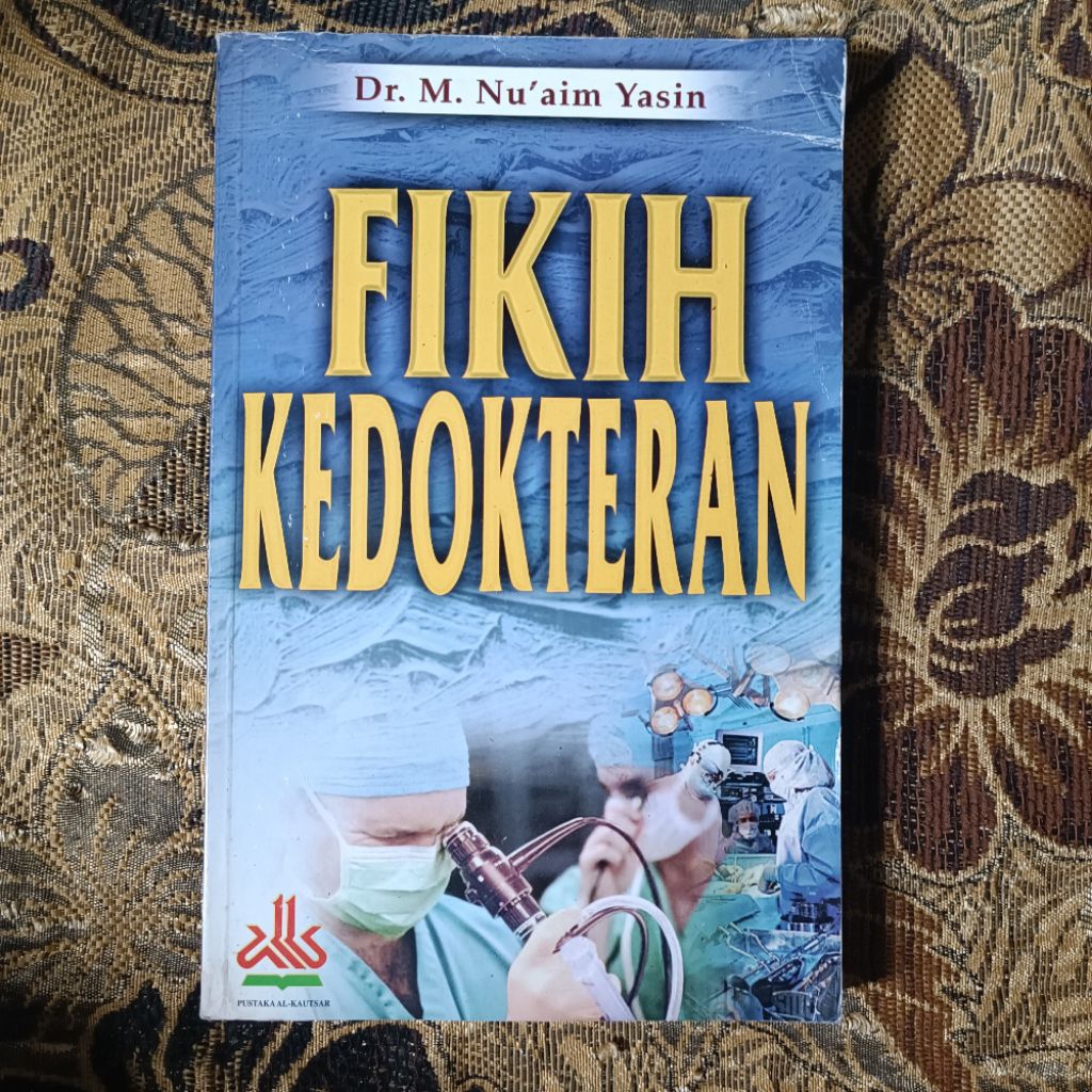 Fikih Kedokteran, Abhas Fiqhiyyah fi Qadhaya Tibbiyyah Mu‘ashirah, Kajian Fikih tentang Isu-isu Medi