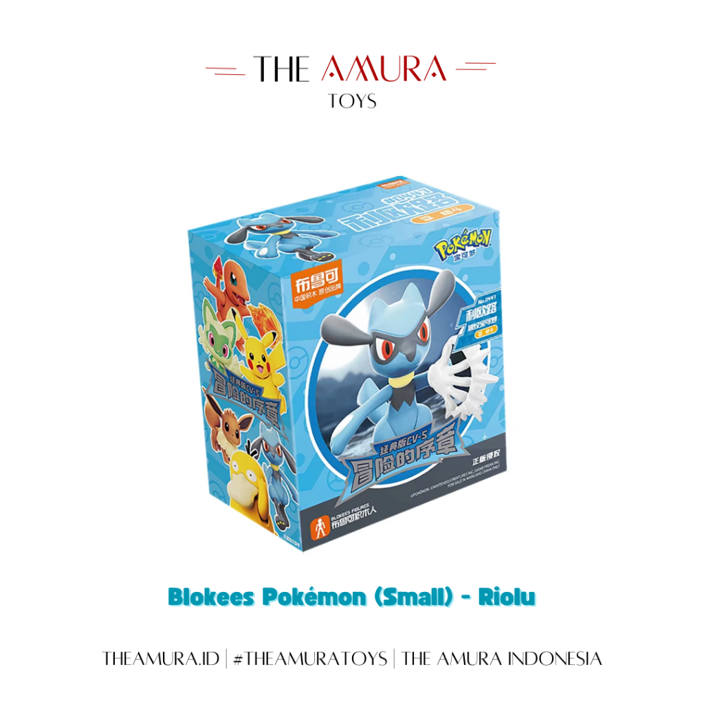 Blokees Pokemon (Small) - Riolu