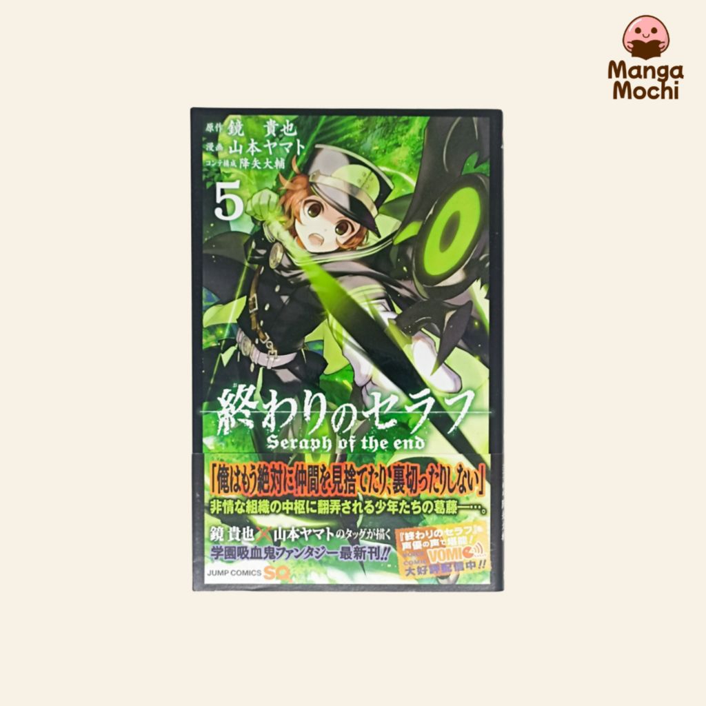 KOMIK MANGA OWARI NO SERAPH / SERAPH OF THE END VOL 5 IMPOR JP