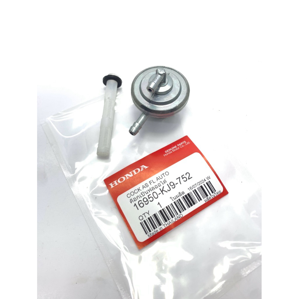 16950KJ9752 MEMBRAN MEMBERAN KRAN KERAN BENSIN COCK AS FL AUTO HONDA THAILAND VARIO 110 KARBURATOR