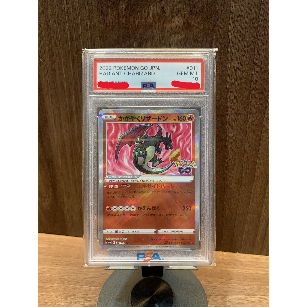 Pokemon TCG Kartu "Radiant Charizard Pokemon Go" Versi Jepang japanese Grade / Grading Slab PSA 10 O