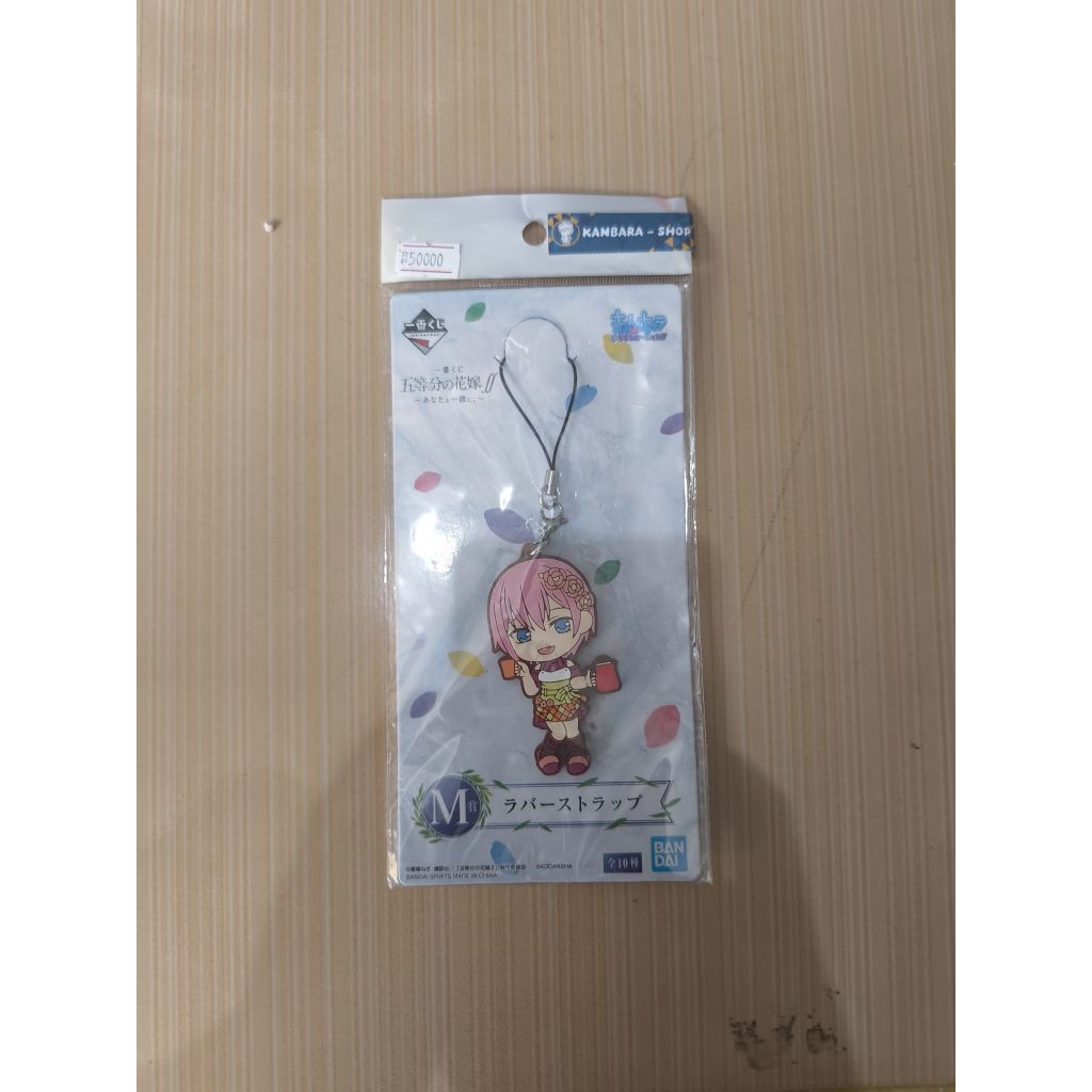 rubber strap keychain ichika nakano