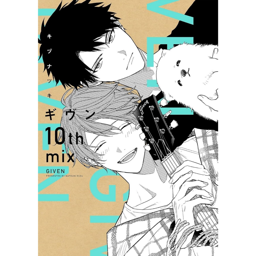 Given 10th mix by Kizu Natsuki (Gusari/Sashikizu) Manga Komik Jepang