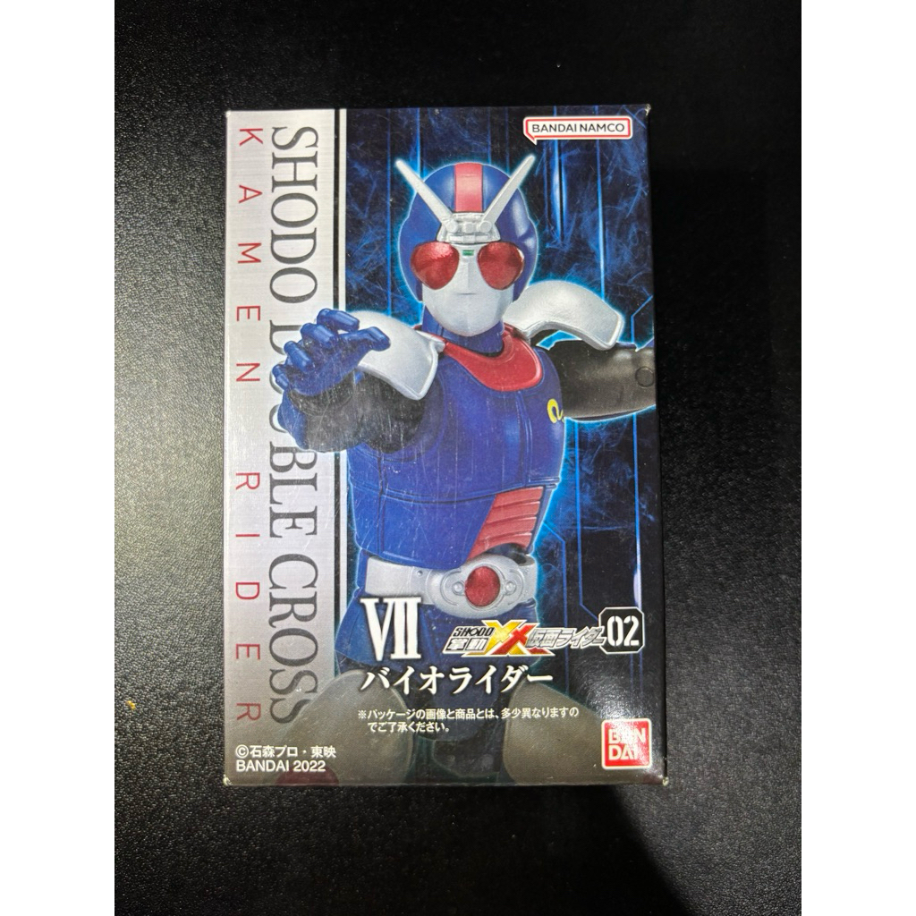 Shodo kamen rider Bio rider kamen rider Black rx