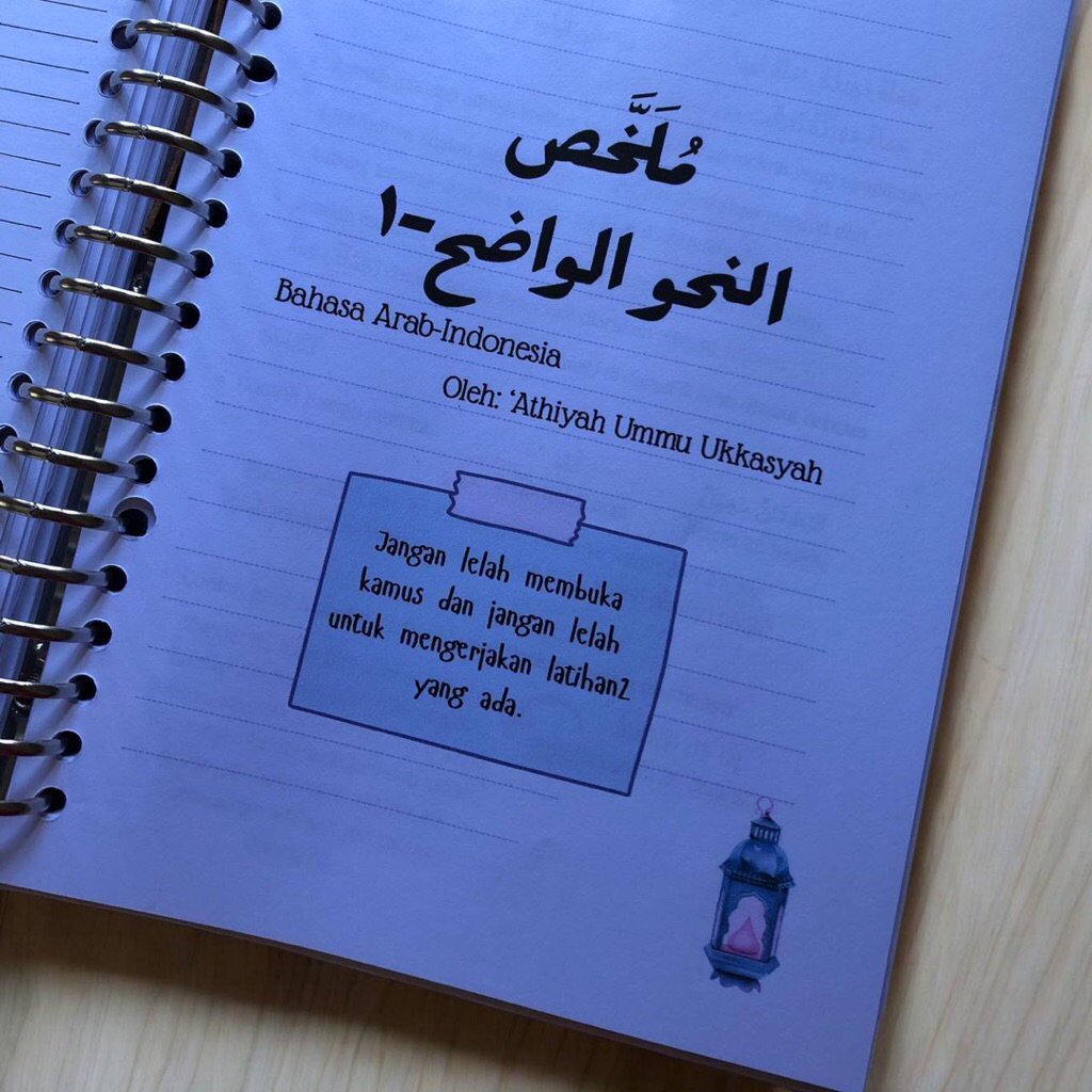 Ringkasan Nahwu Wadhih Jilid 1