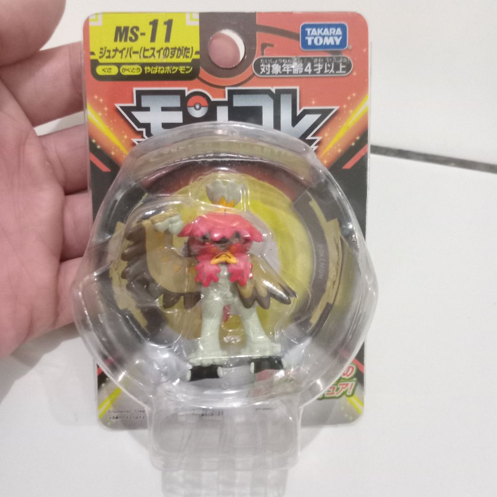 pokemon moncolle EX hisuian decidueye