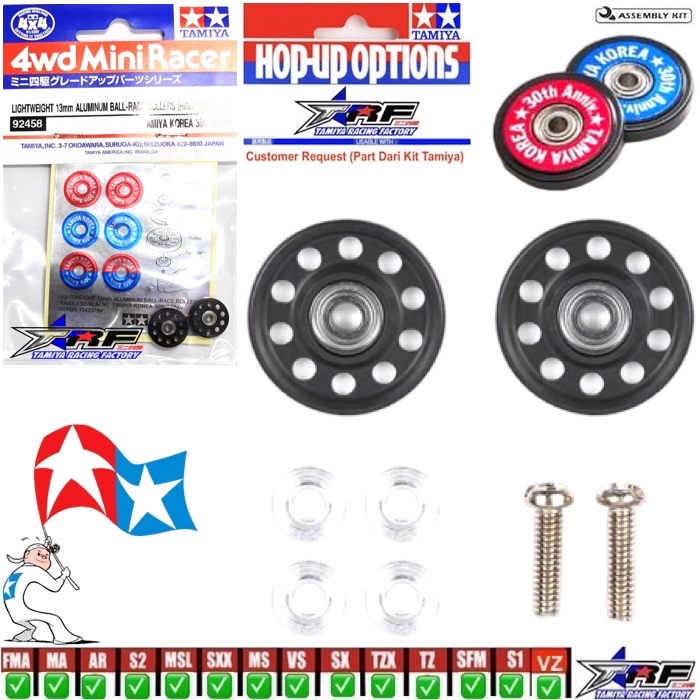 92458 TAMIYA LIGHTWEIGHT 13MM ALUMINUM BALL RACE ROLLERS (RINGLESS/BLACK)