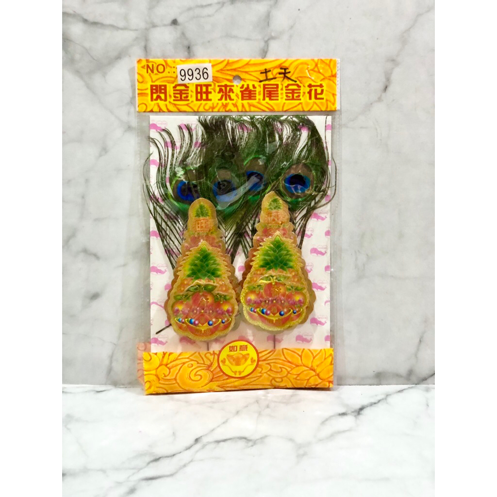 Kimhua kim hua no 9936 bulu