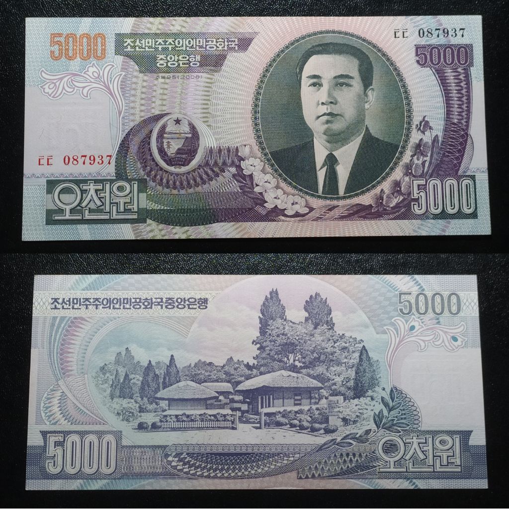 uang asing korea Utara 5000 won 2006 p2056