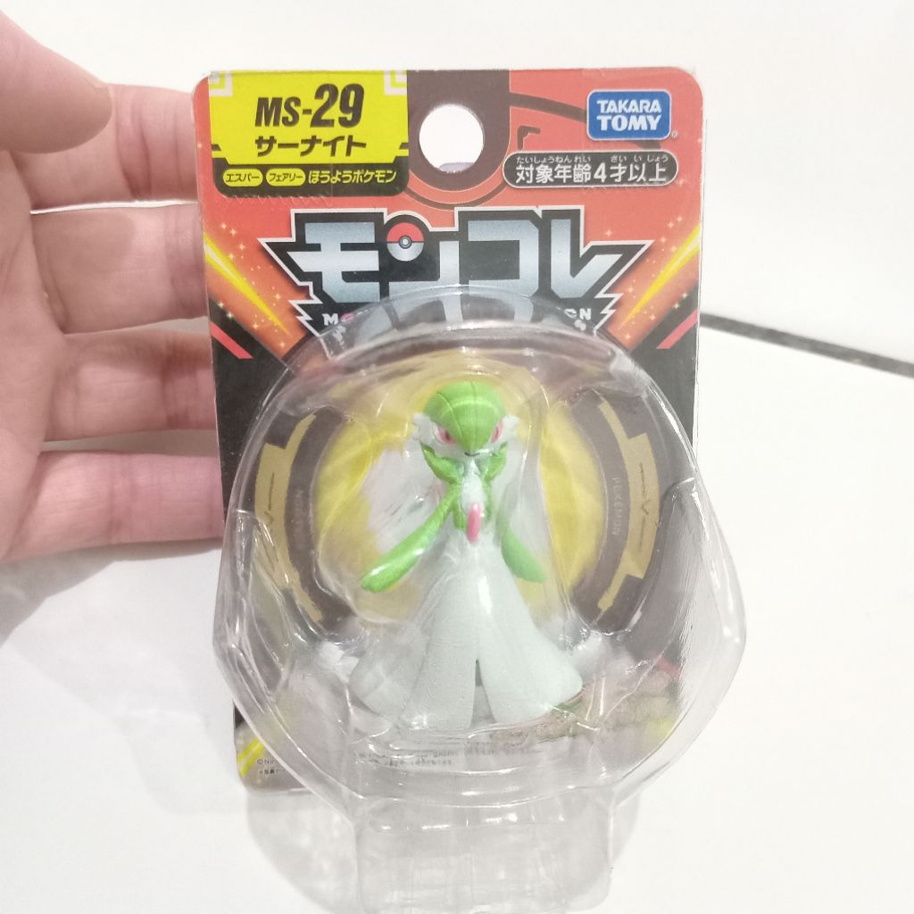 pokemon moncolle EX gardevoir