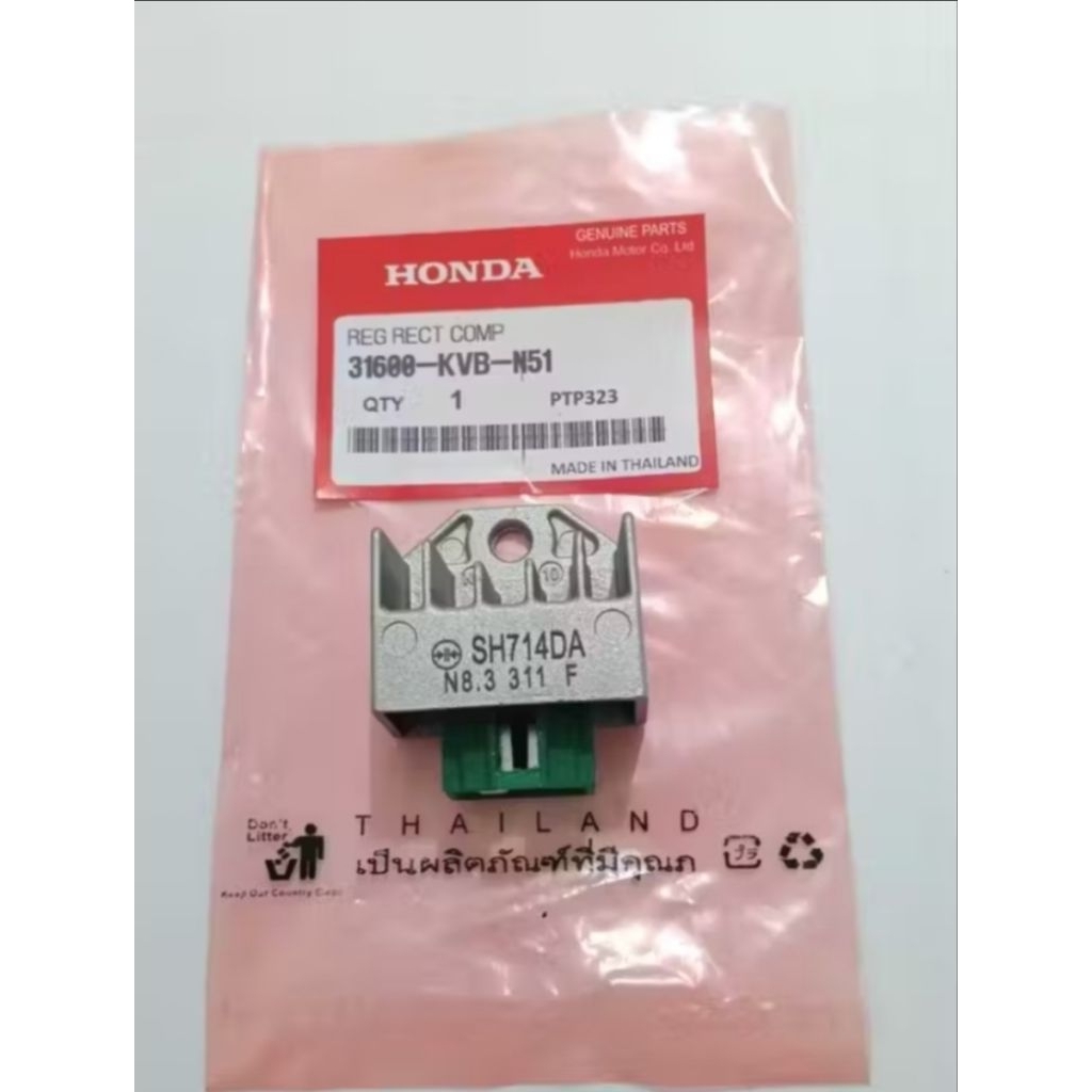 Kiprok Cash Vario Beat Thailand