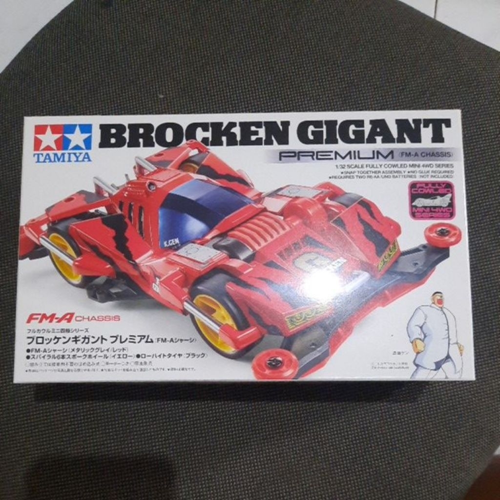 tamiya brocken gigant premium original . tamiya 19452 brocken gigant . 19452