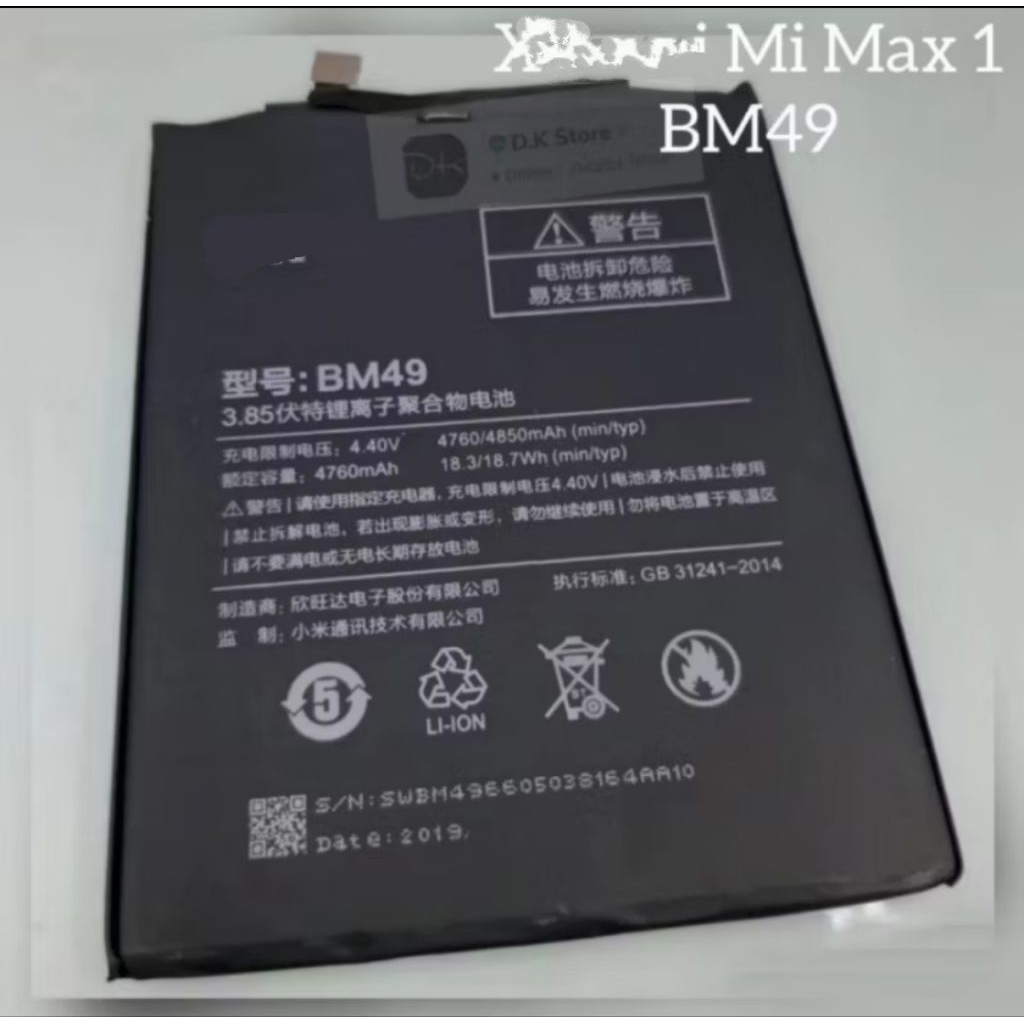 BATERAI BM49 XM MI MAX 1 BM49 ORG BATERE BATTERY