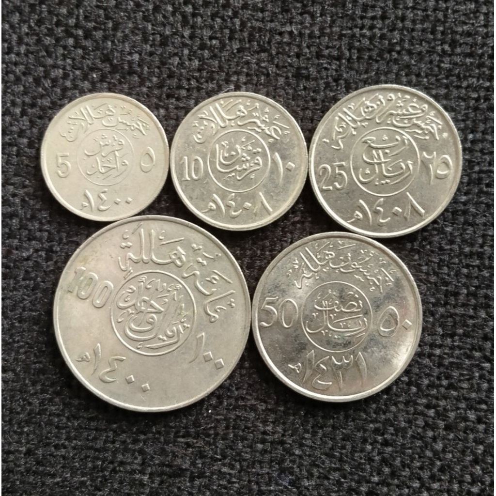 Koin Kuno Arab Saudi set 5 keping 5 - 10 - 25 - 50 - 100 Halala
