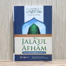 Buku Jala’ul Afham Keutamaan Shalawat Kepada Nabi