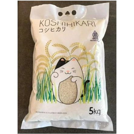 BERAS JEPANG KOSHIHIKARI 5 KG / BERAS JEPANG KOKOKU 5 KG
