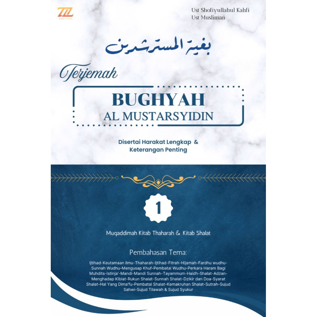 Terjemah Bughyah al Mustarsyidin