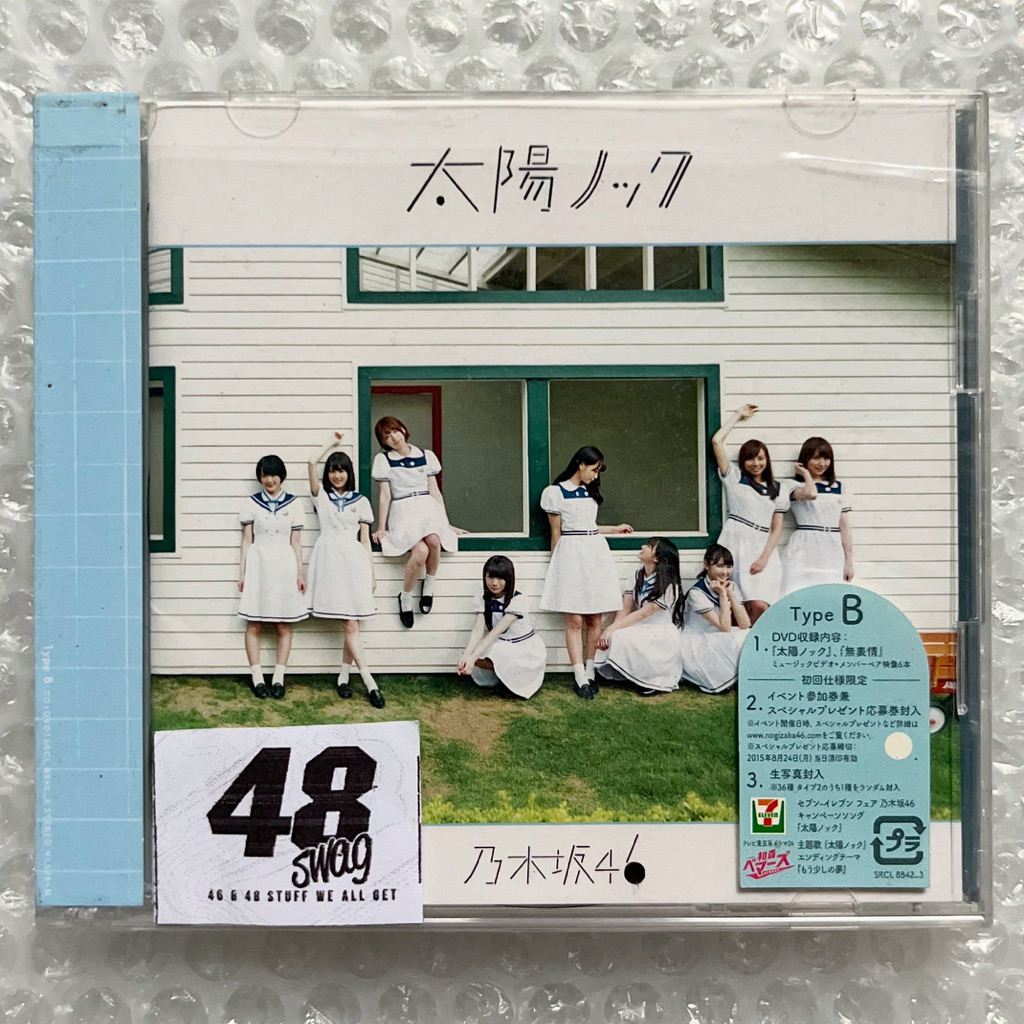 Nogizaka46 12th Single - Taiyou Knock Type B (CD + DVD Only)
