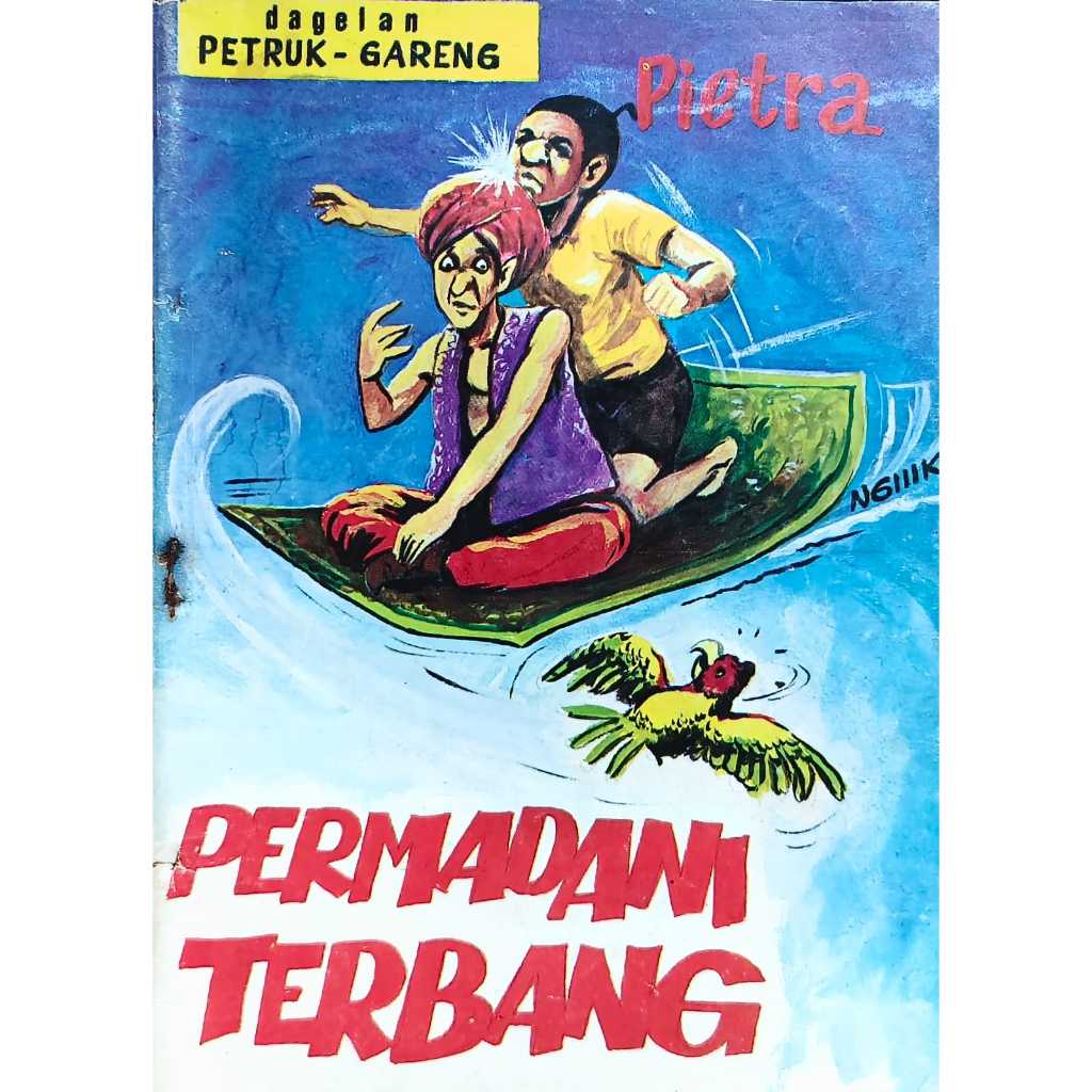 KOLEKSI LANGKA KOMIK JADUL PETRUK GARENG PERMADANI TERBANG