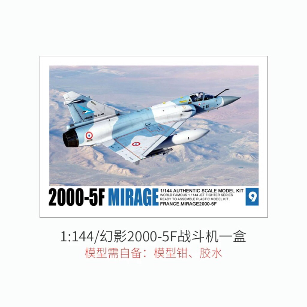 Mirage 2000-5F Pesawat Jet Tempur Model Kit Mokit Skala 1/144 Box penyok