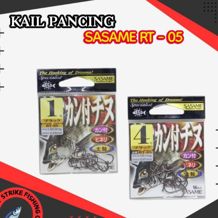 mata kail-pancing sasame RT05