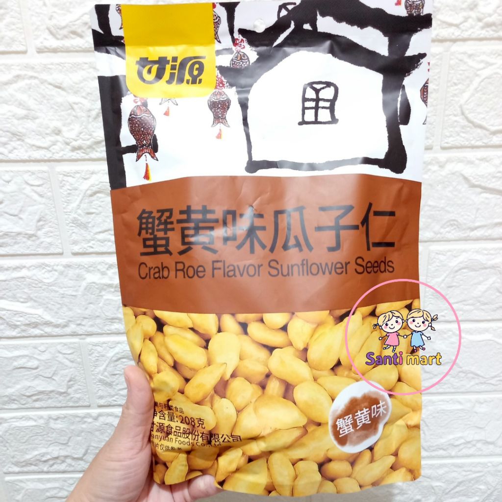 (SANTI MART) MALAYSIA 208gr Crab Roe Flavor Sunflower Seed / Biji Bunga Matahari Kuaci/Kwaci Rasa Te
