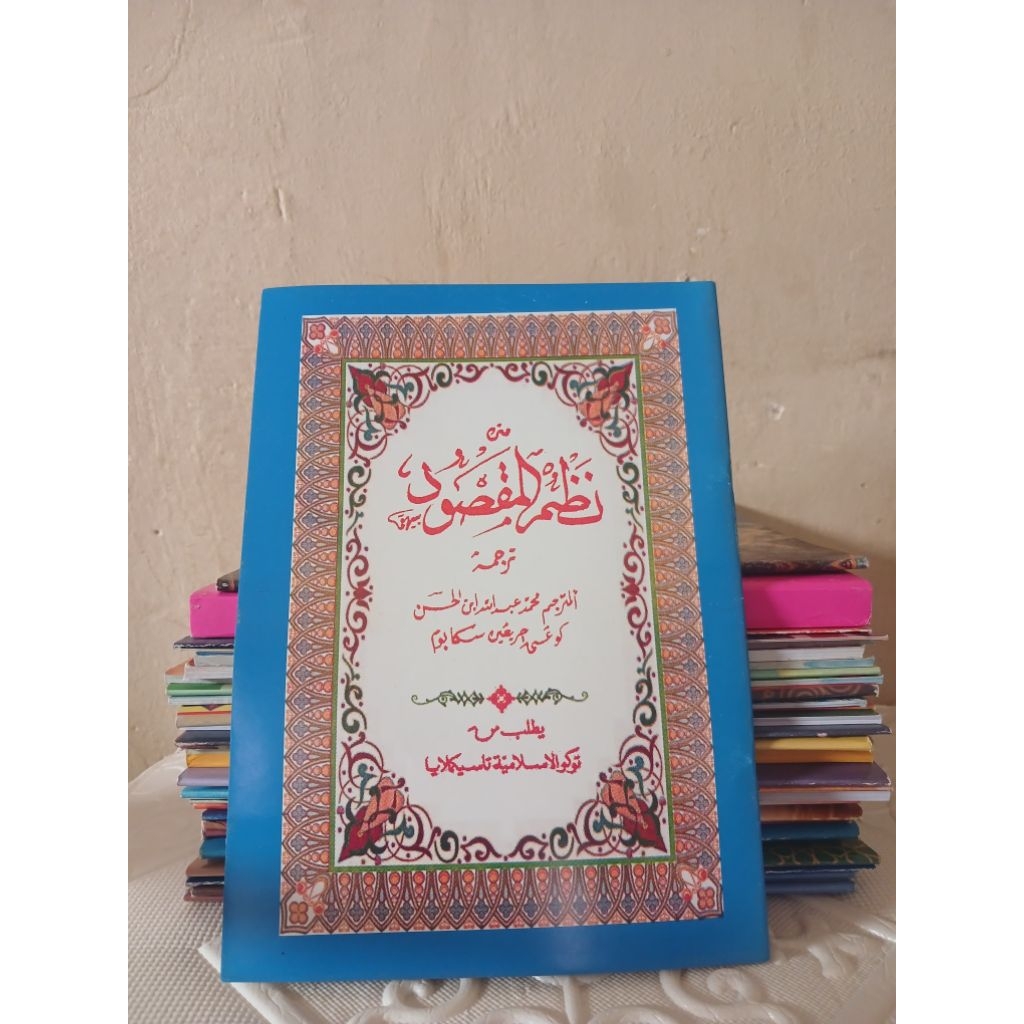 Matan yaqulu sunda/nadzom maqsud sunda