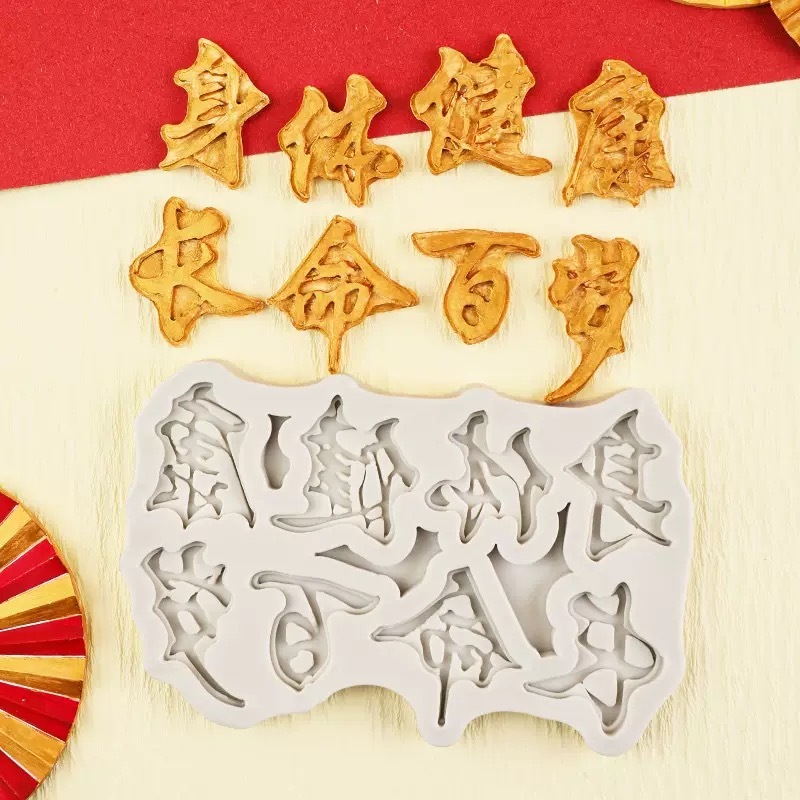 Cetakan Silikon Tulisan Chinese Mandarin Chang Ming Bai Sui Longevity Ucapan Panjang Umur untuk Oran