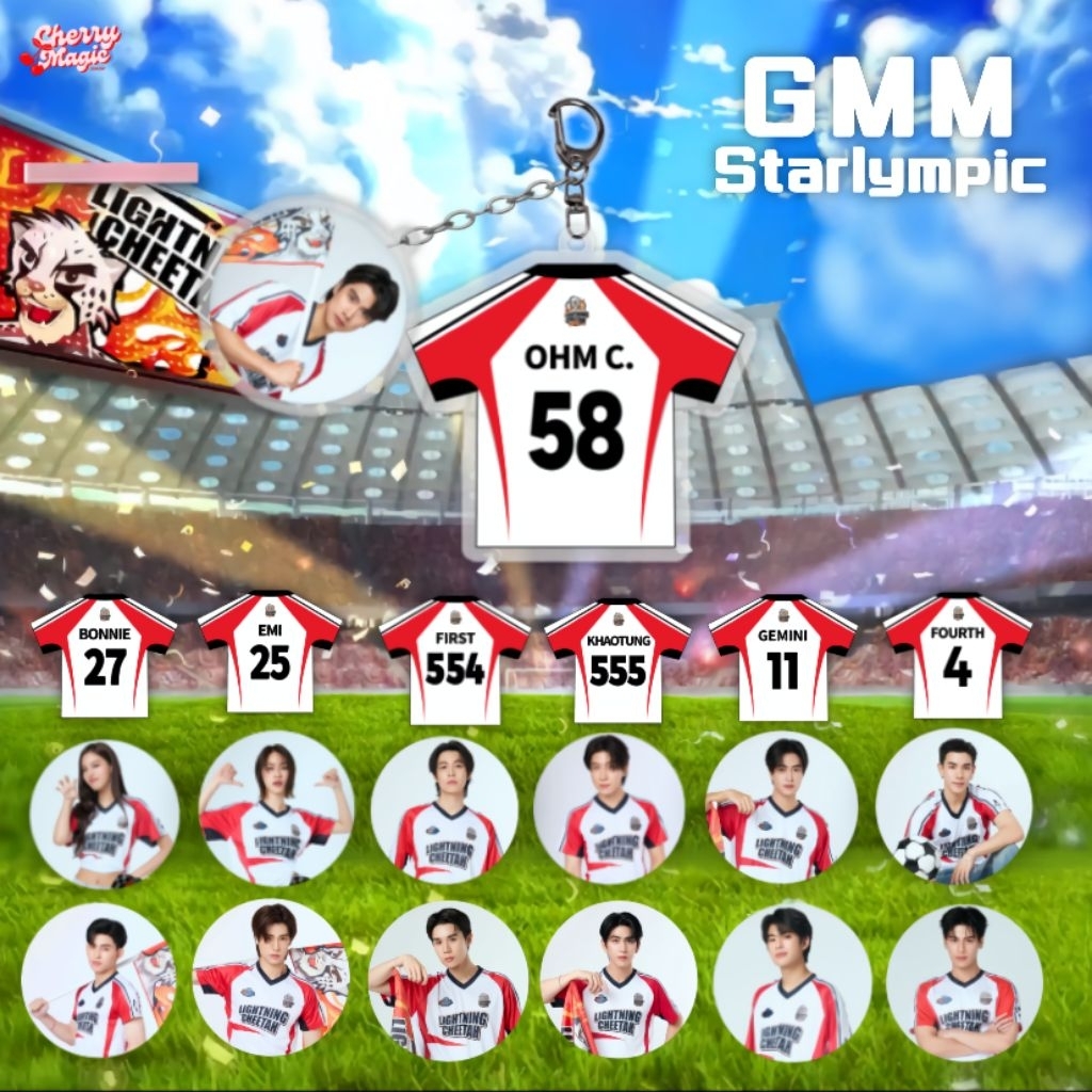 GMM STARLYMPIC 2025 LIGHTNING CHEETAH