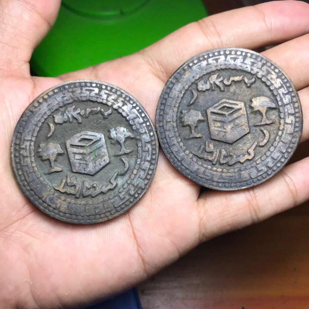 Koin Kuno Yasin Kabah 6 Asli dan Langka