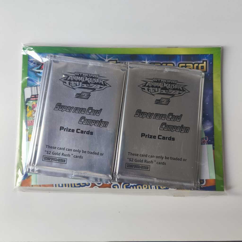 Set Strong Animal Kaiser S2 Super Rare Card Campign ORIGINAL (20 Cards)