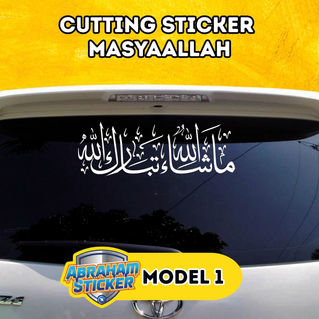 Cutting Sticker MasyaAllah Tabarakallah