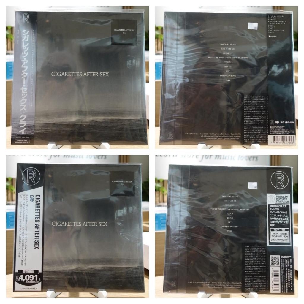 LP CAS Cigarettes After Sex - Cry Album Japan Vinyl PH Piringan Hitam