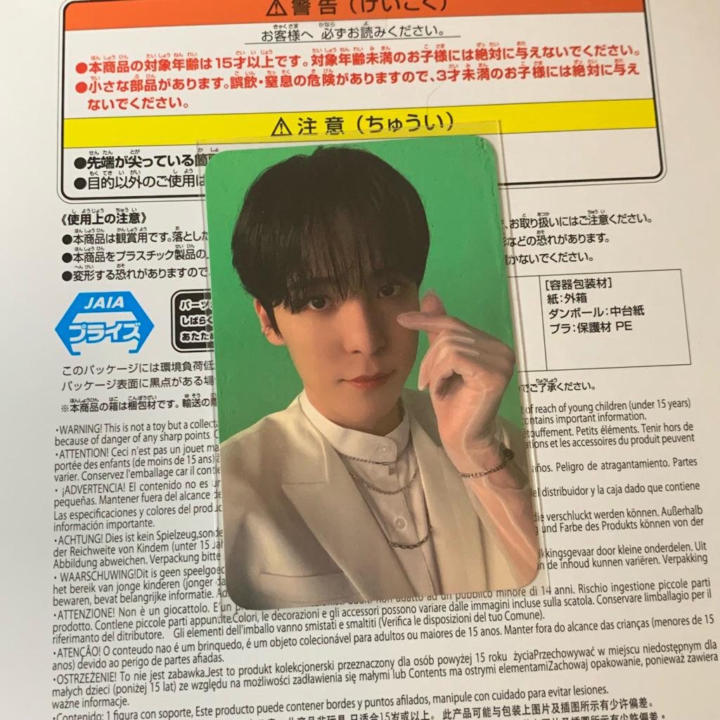 photocard ateez yunho the world ep 1 everline